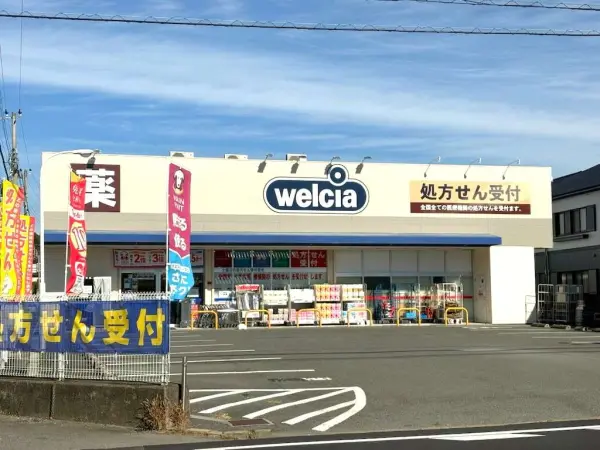 ウエルシア奈良法蓮店まで徒歩8分です。医薬品や日用品、食料品のお取り扱いもあります。