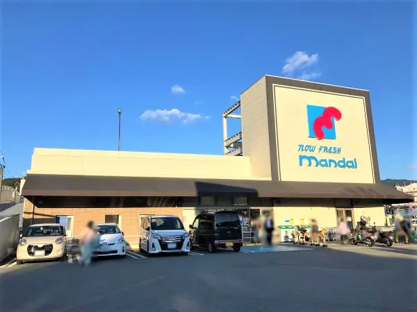 万代 多田店まで徒歩19分(約1500ｍ)