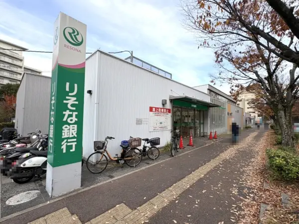 りそな銀行香里支店