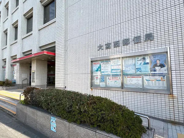 徒歩8分/ゆうゆう窓口やATMは土日祝祭日も対応しています(詳細要ご確認)