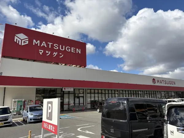 マツゲン光明池店