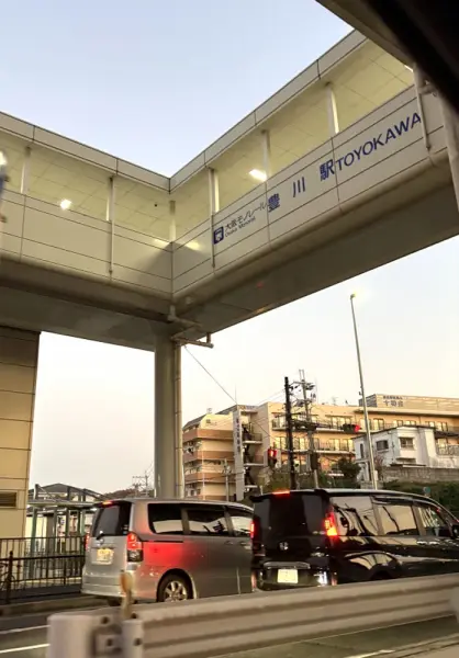 大阪モノレール豊川駅:車14分(6800m)