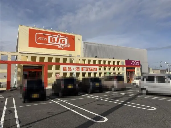 ザ・ビッグエクスプレス南陽店