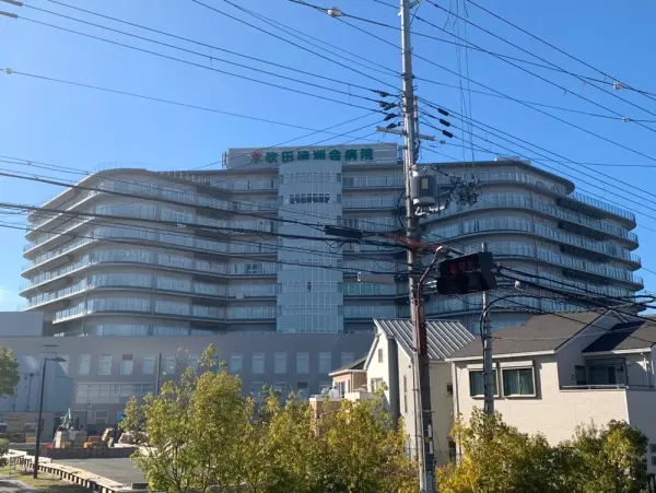 吹田徳洲会病院:徒歩7分(約500m)