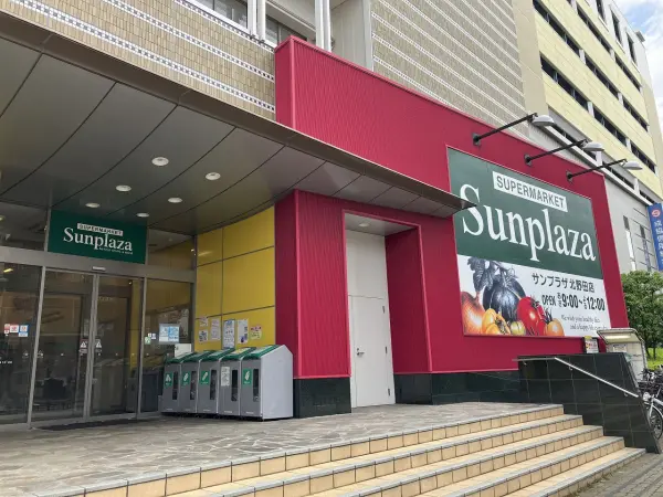サンプラザ北野田店