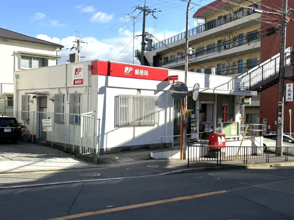 寝屋川成田郵便局