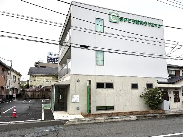 徒歩3分/眼科診療やコンタクトレンズ処方、レーザー治療にも対応。