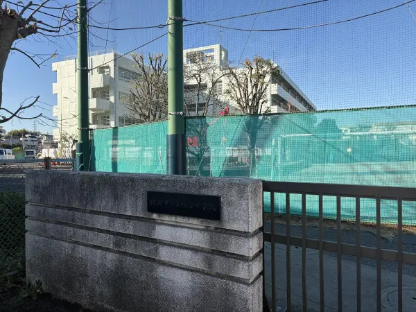 徒歩14分。HPにて、学校日記が公開されており、日々の生活の様子などが写真付きで紹介されています。