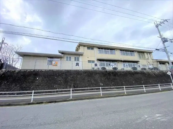 真美ケ丘第二小学校附属幼稚園まで徒歩15分。その他周辺施設等についてもお気軽にお問い合わせください。