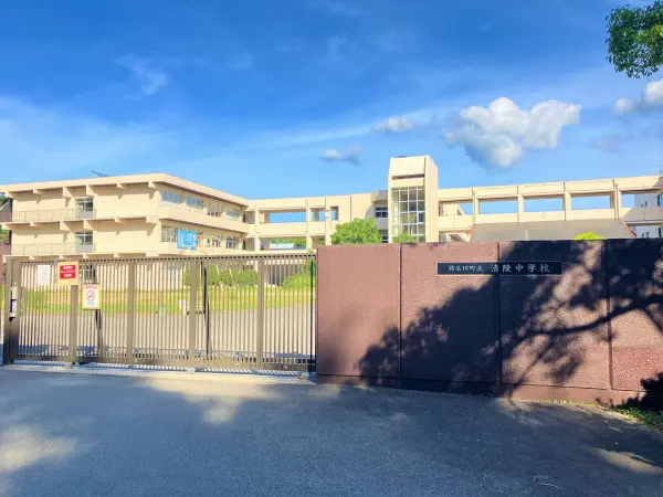 猪名川町立清陵中学校 徒歩33分(約2600m)