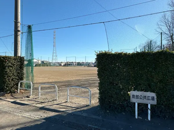 徒歩5分/グランドゴルフやサッカーなどが出来るスポーツ公園です。