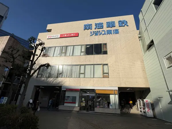 三菱UFJ銀行河内長野支店　５３０ｍ