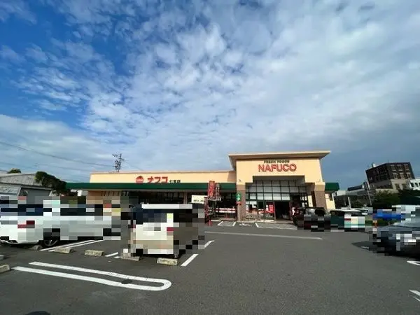 徒歩11分。広々とした駐車場が設けられており、車でのまとめ買いにも。