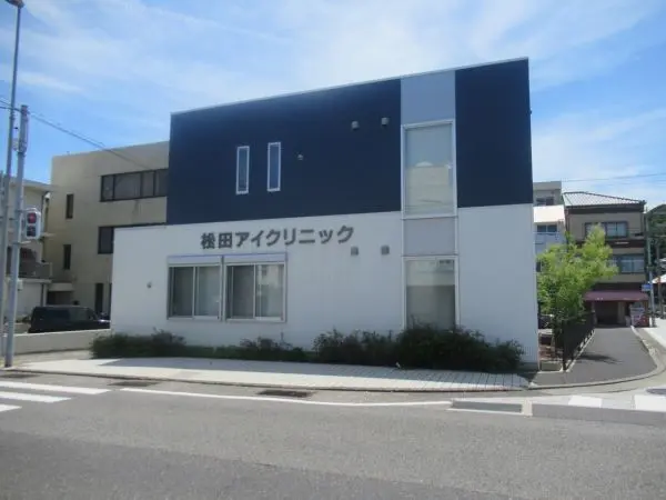 松田アイクリニックまで徒歩２分です。