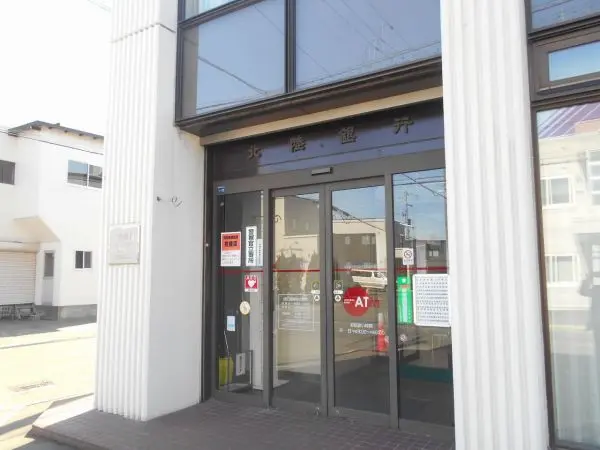 最寄りの銀行