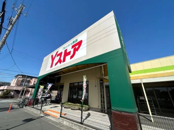 徒歩10分。生鮮食品やお酒等が販売されているスーパーです。駐車場が設置されています。