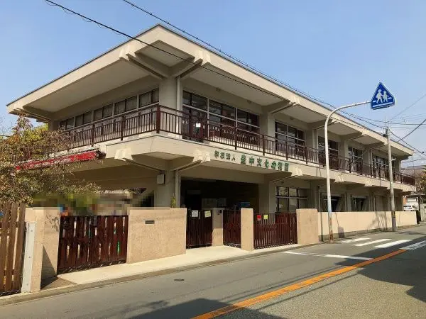 徒歩8分です。園庭に小さな森や野菜畑などがある、緑豊かな幼稚園です。