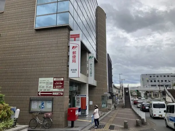 奈良西郵便局までは徒歩10分の立地です。その他の周辺施設についても是非お気軽にお問い合わせください。
