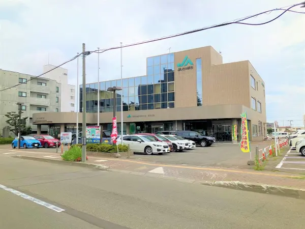 「JAさっぽろ厚別支店」まで徒歩約3分。