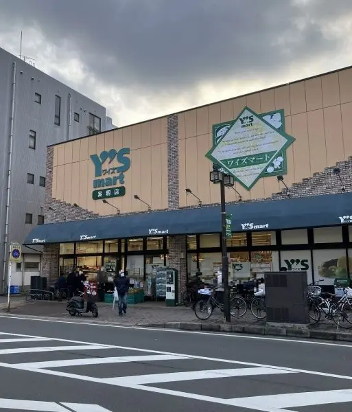 ワイズマート実籾店