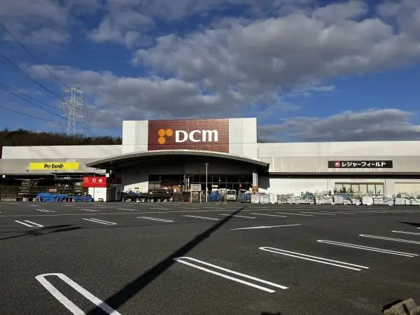 DCM（ダイキ）神戸北町店徒歩１０分
