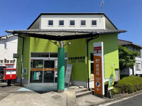 五條田園郵便局までは徒歩１４分の立地です。その他の周辺施設についても、お気軽にお問い合わせください。