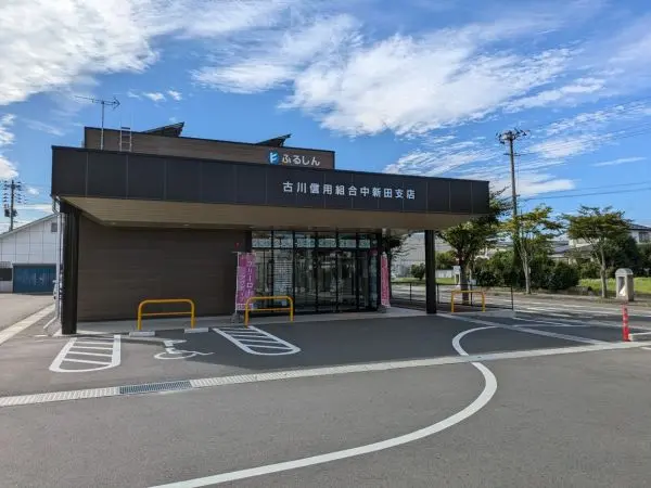 金融機関