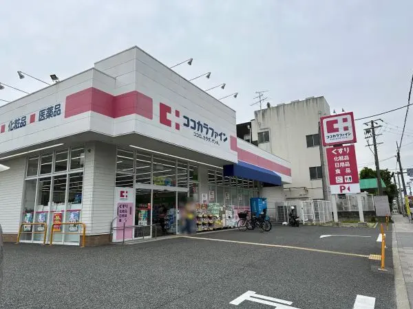 徒歩9分。日用品や医薬品、化粧品などの買い物に利用できます。