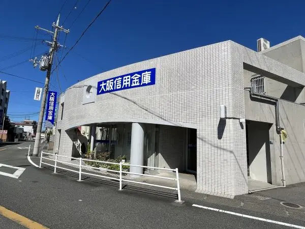 大阪信用金庫忠岡支店