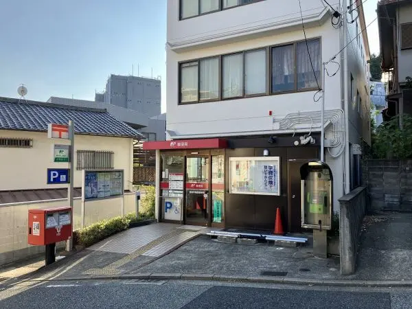 西宮甲陽園郵便局徒歩８分