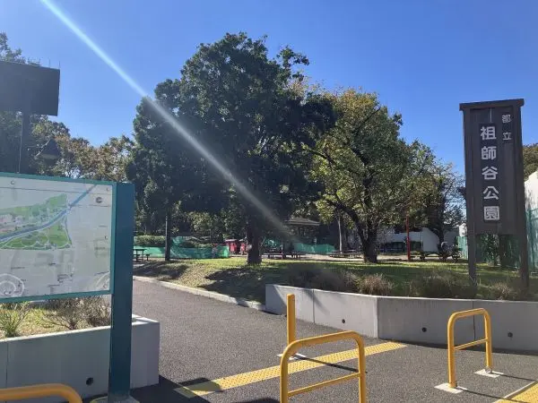 徒歩5分。遊戯広場や運動広場がある総合公園。湿生植物園や花見広場もありご家族で過ごすことができます。