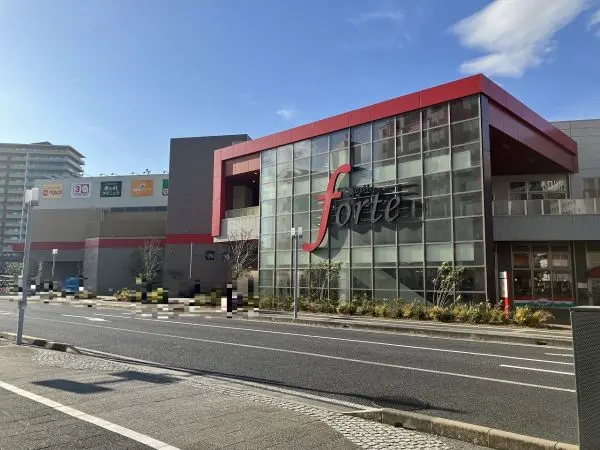 フォルテ津田沼店
