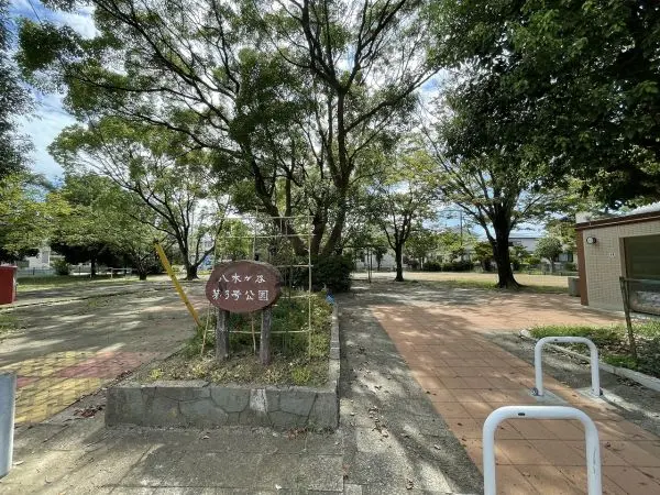 八木が谷第三号公園