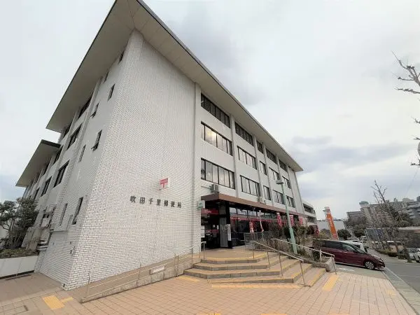ゆうゆう窓口が設置されている店舗です。土・日曜、祝日も郵便や荷物の発送が可能です。