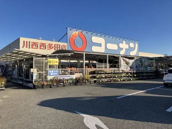 営業時間9:00～20:00。ガーデニング用品やDIY、ペット用品などが取り扱われています。