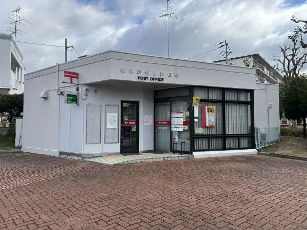 泉北庭代台郵便局