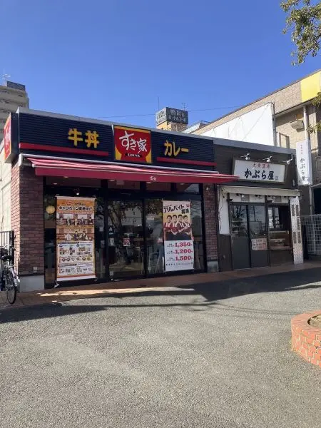 徒歩１１分