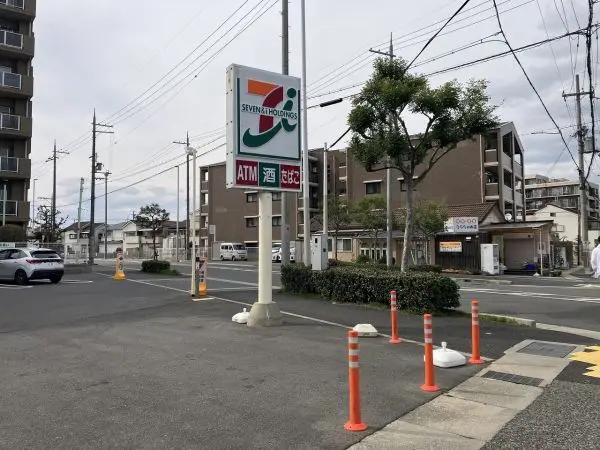 セブンイレブン堺登美丘東店