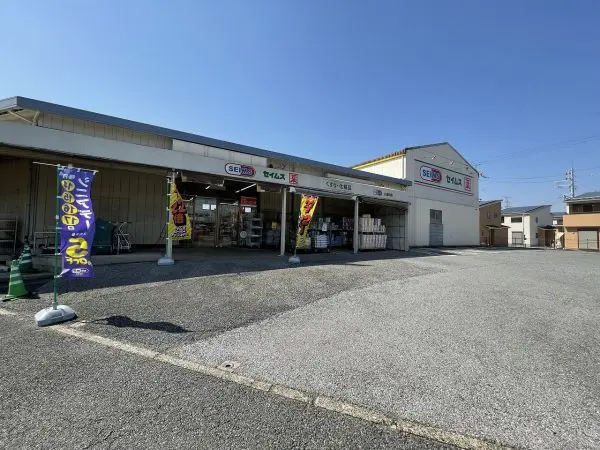 ドラッグセイムス小倉町店