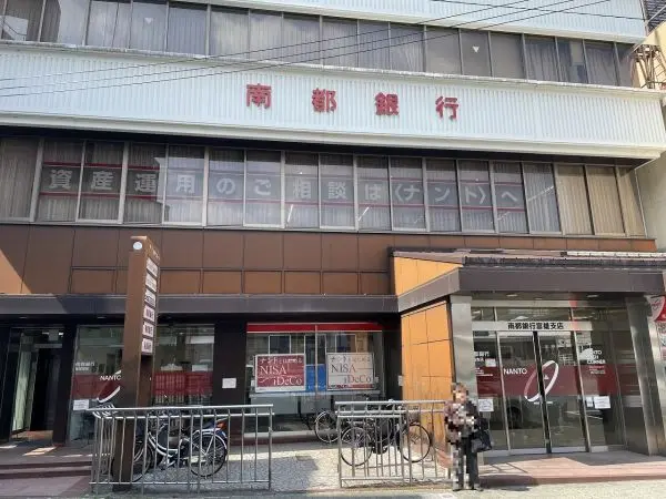 南都銀行富雄支店まで徒歩５分です。駐輪スペースがあるので、自転車やバイクでのアクセスも可能です。