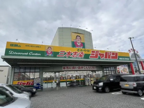 徒歩17分