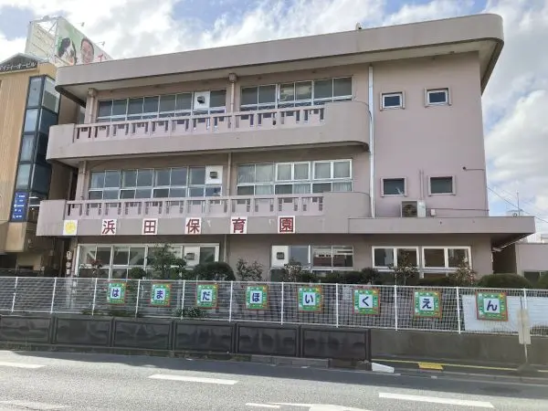 徒歩6分。3歳から就学前までの園児が受け入れ対象。定員50名の保育園です。