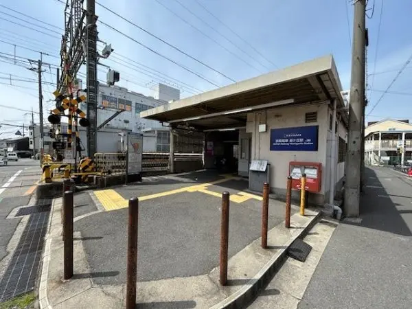 星ケ丘駅
