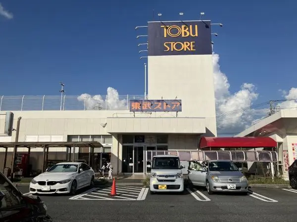 東武ストア白井店