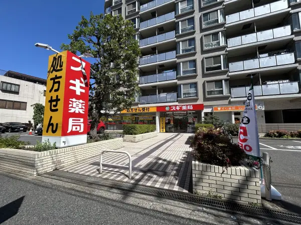 スギ薬局立会川店