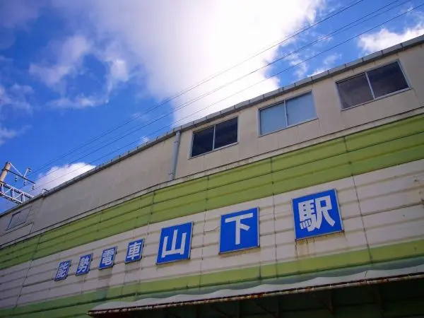 日生中央方面、川西能勢口方面、妙見口方面へアクセスできます。