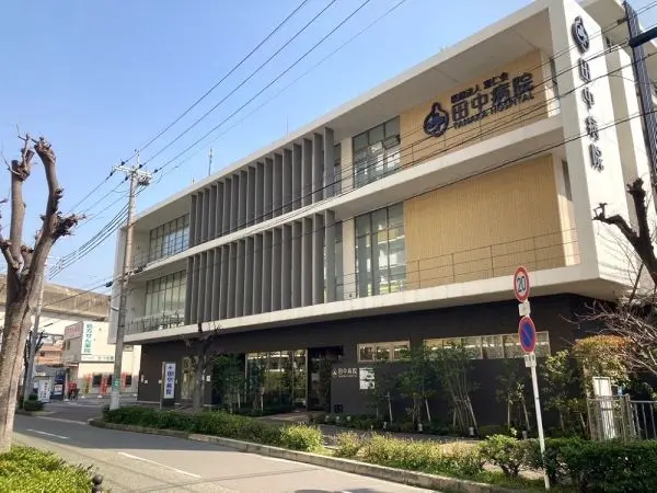 医療法人恵仁会田中病院：徒歩8分（約640m）