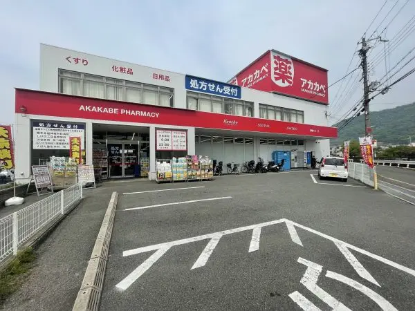 アカカベ津の辺店