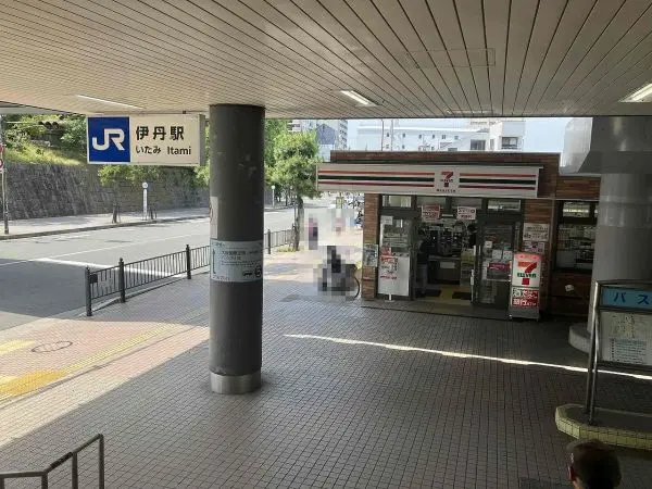 セブンイレブンハートインJR伊丹駅前店