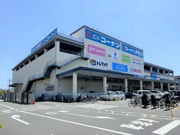 徒歩10分。営業時間は9:00～21:00。日用品、工具、園芸用品、インテリア用品などの取扱い有り。